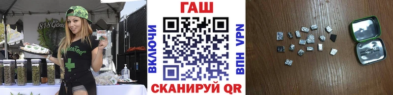 Купить Магас Гашиш Кетамин Мефедрон Конопля Альфа ПВП ГЕРОИН
