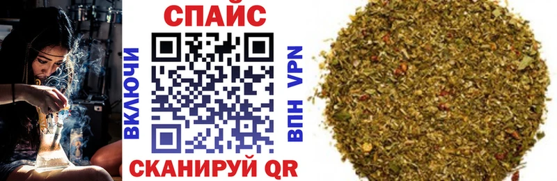 OMG зеркало  Магас  БУТИРАТ GHB  где можно купить  