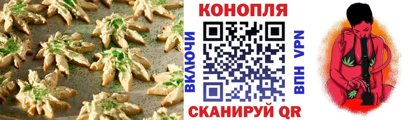 Еда ТГК марихуана  MEGA как войти  Магас 