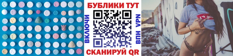 гидра ССЫЛКА  Магас  даркнет наркотические препараты  Ecstasy ешки 