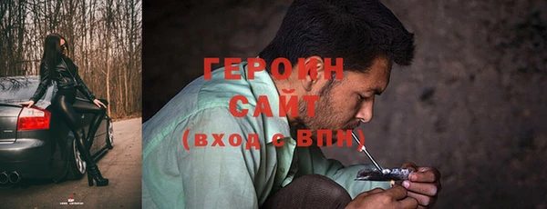 стафф Белокуриха