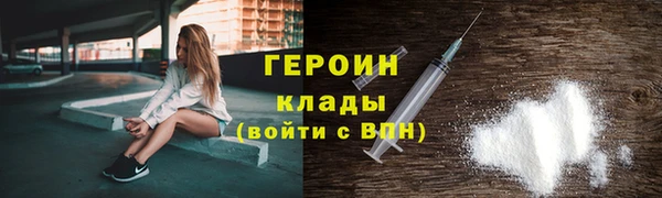 стафф Белокуриха