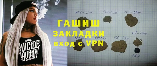 стафф Белокуриха