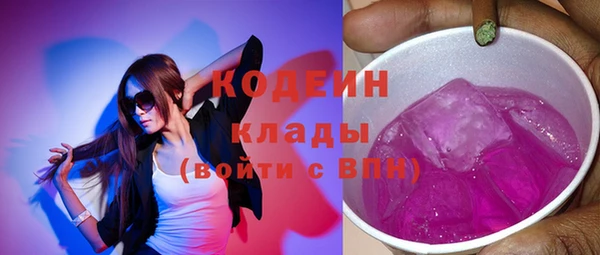 наркотики Беломорск