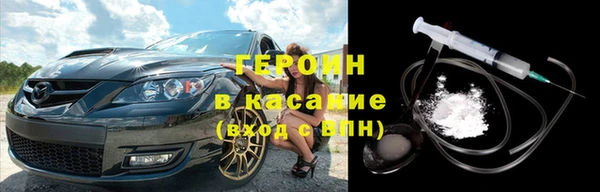 наркотики Беломорск