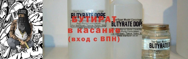 наркотики Беломорск