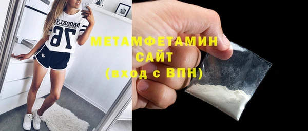 стафф Белокуриха