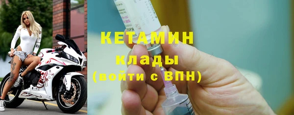 наркотики Беломорск