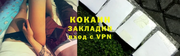 наркотики Беломорск