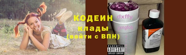 стафф Белокуриха