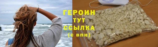 стафф Белокуриха