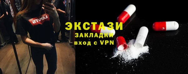 стафф Белокуриха