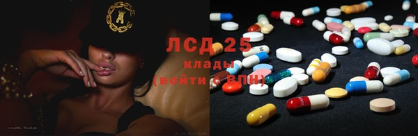 стафф Белокуриха