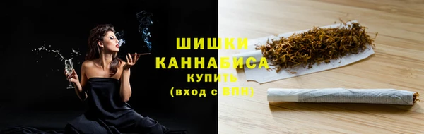 стафф Белокуриха