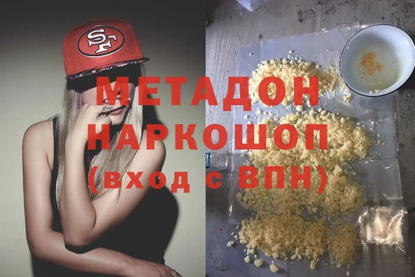 наркотики Беломорск
