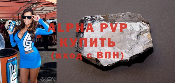 дживик Белоозёрский