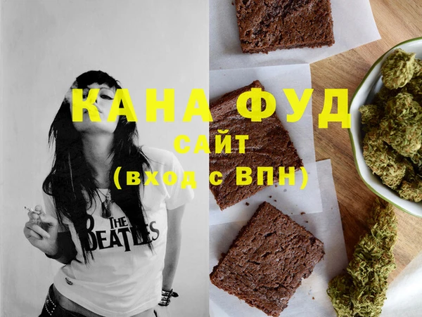 стафф Белокуриха