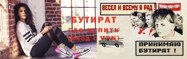стафф Белокуриха