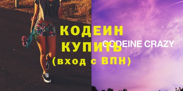 наркотики Беломорск