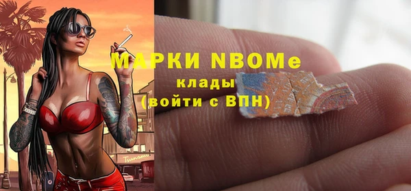 прущие крисы Зуевка