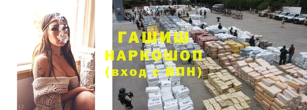 стафф Белокуриха