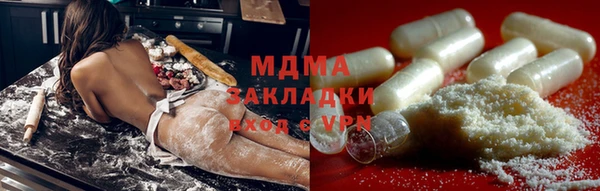 наркотики Беломорск