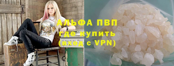 стафф Белокуриха