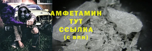 стафф Белокуриха