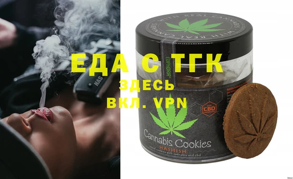 МДМА Ивантеевка