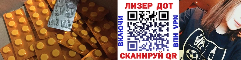 купить Магас Лсд 25 экстази ecstasy