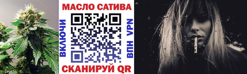 ТГК вейп  Магас 